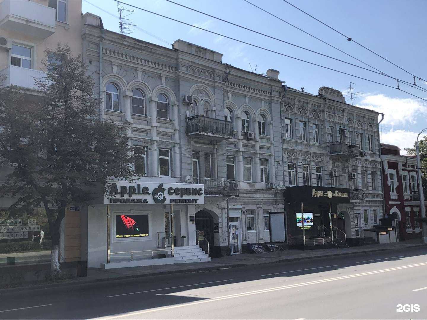 Отзывы на компанию Vape Market в Ростове-на-Дону c фото - фотография 2 из 2