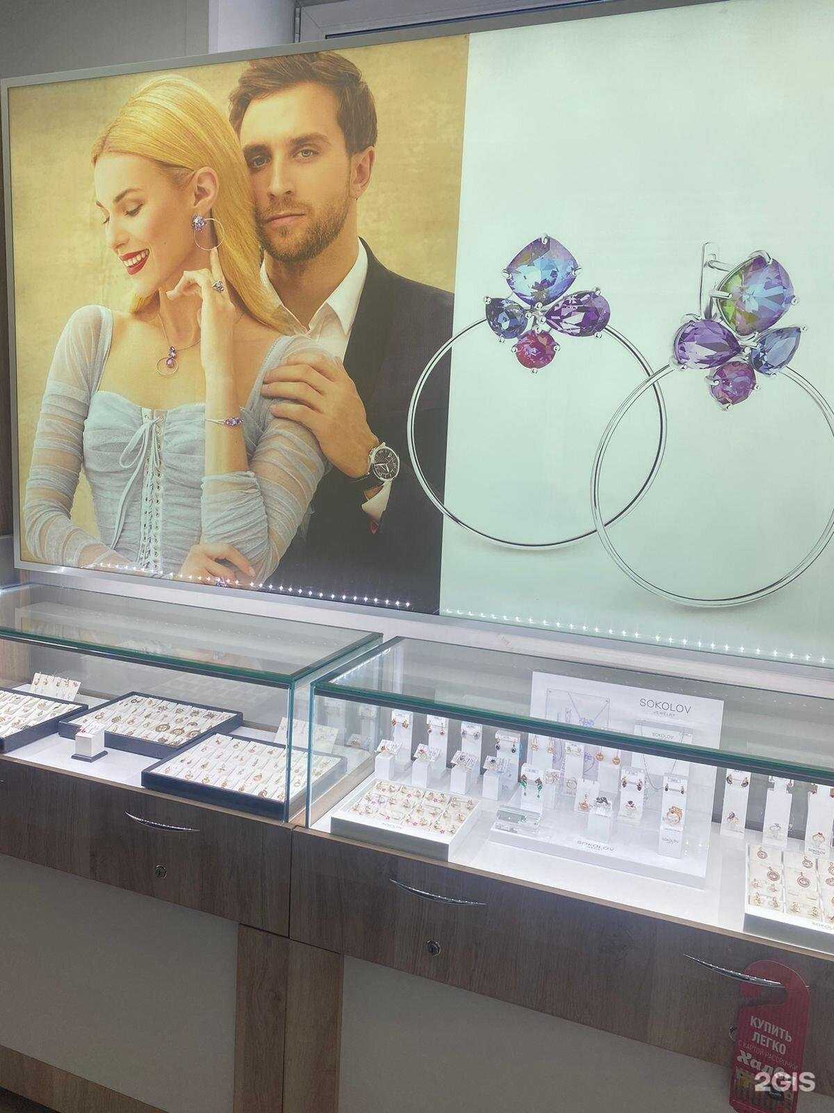 Отзывы на компанию Golden Hall в г. Новокузнецк c фото