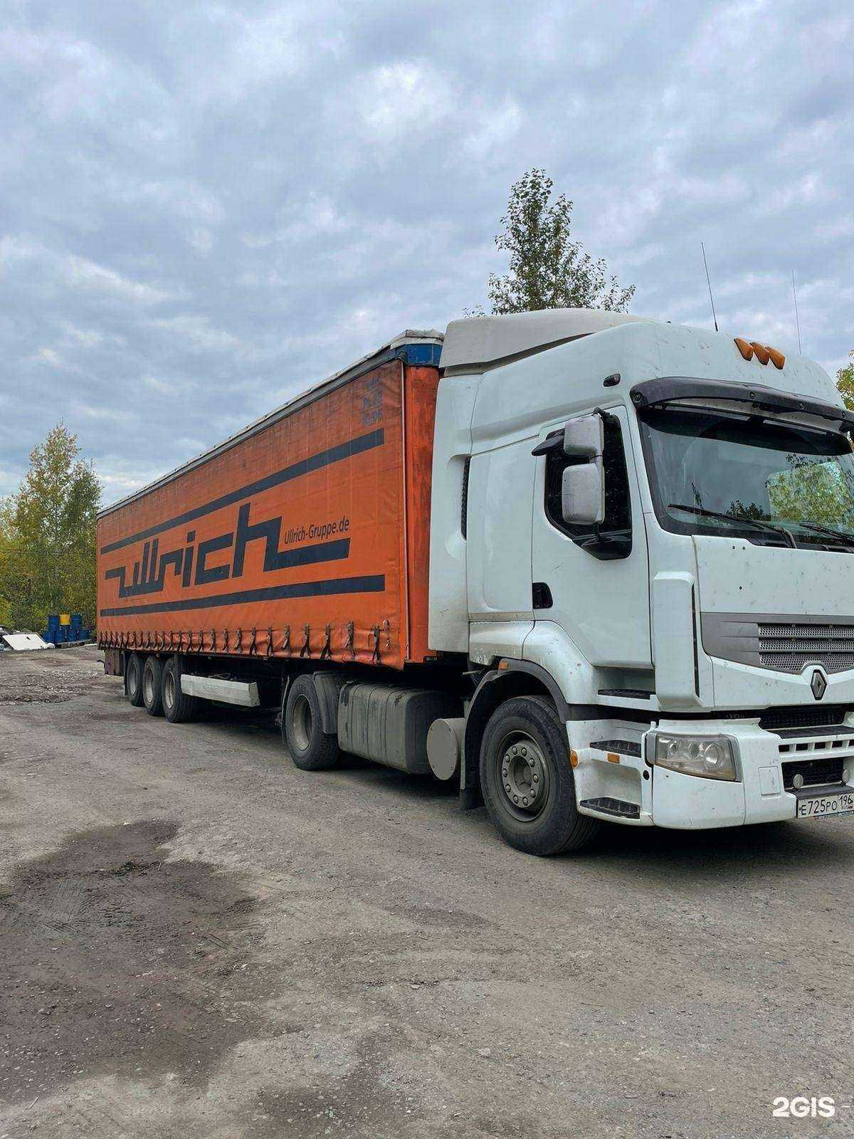 Отзывы на компанию СиЭс-Урал в г. Екатеринбург c фото