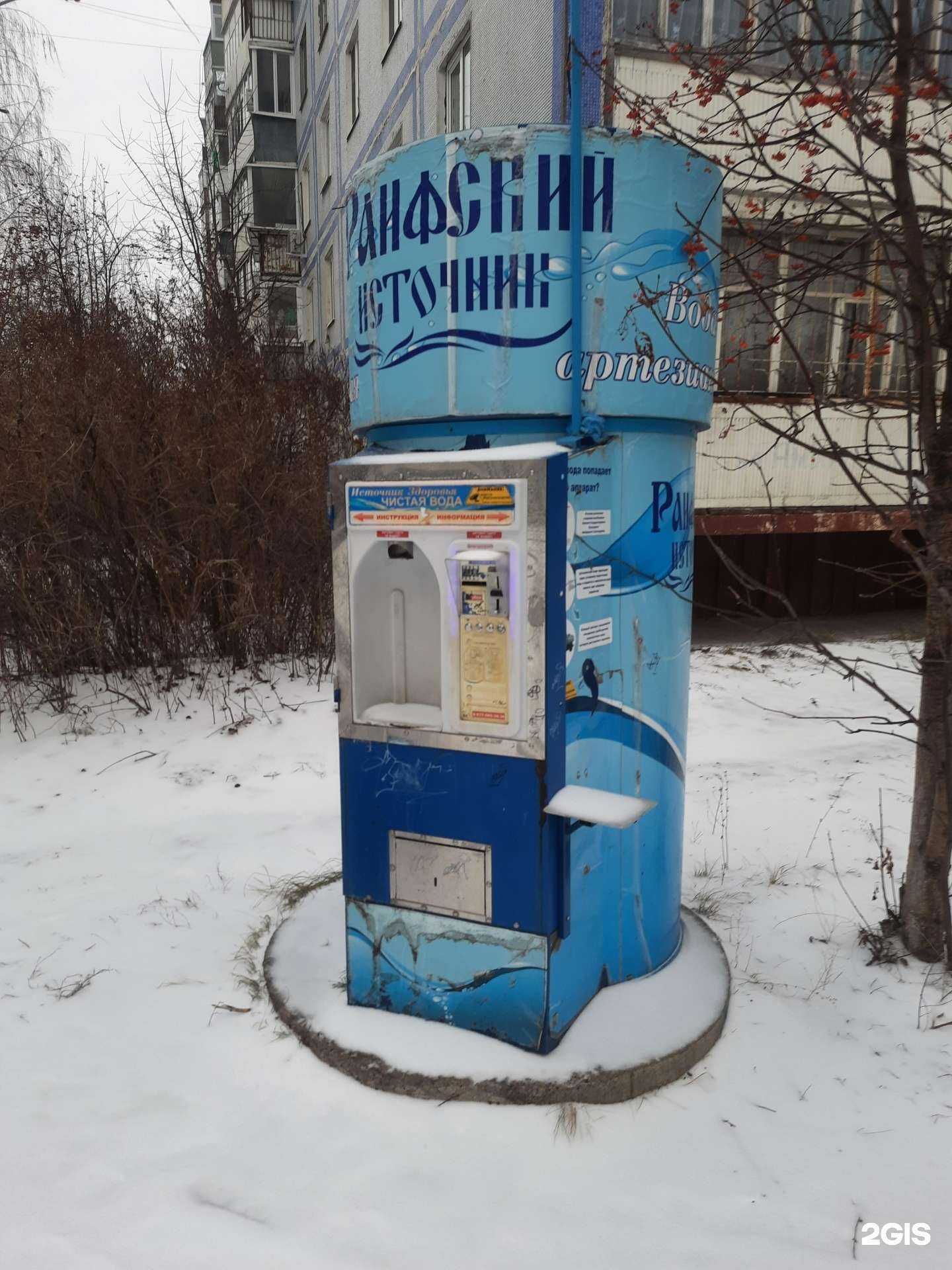 Отзывы на компанию Раифский источник в Казани c фото