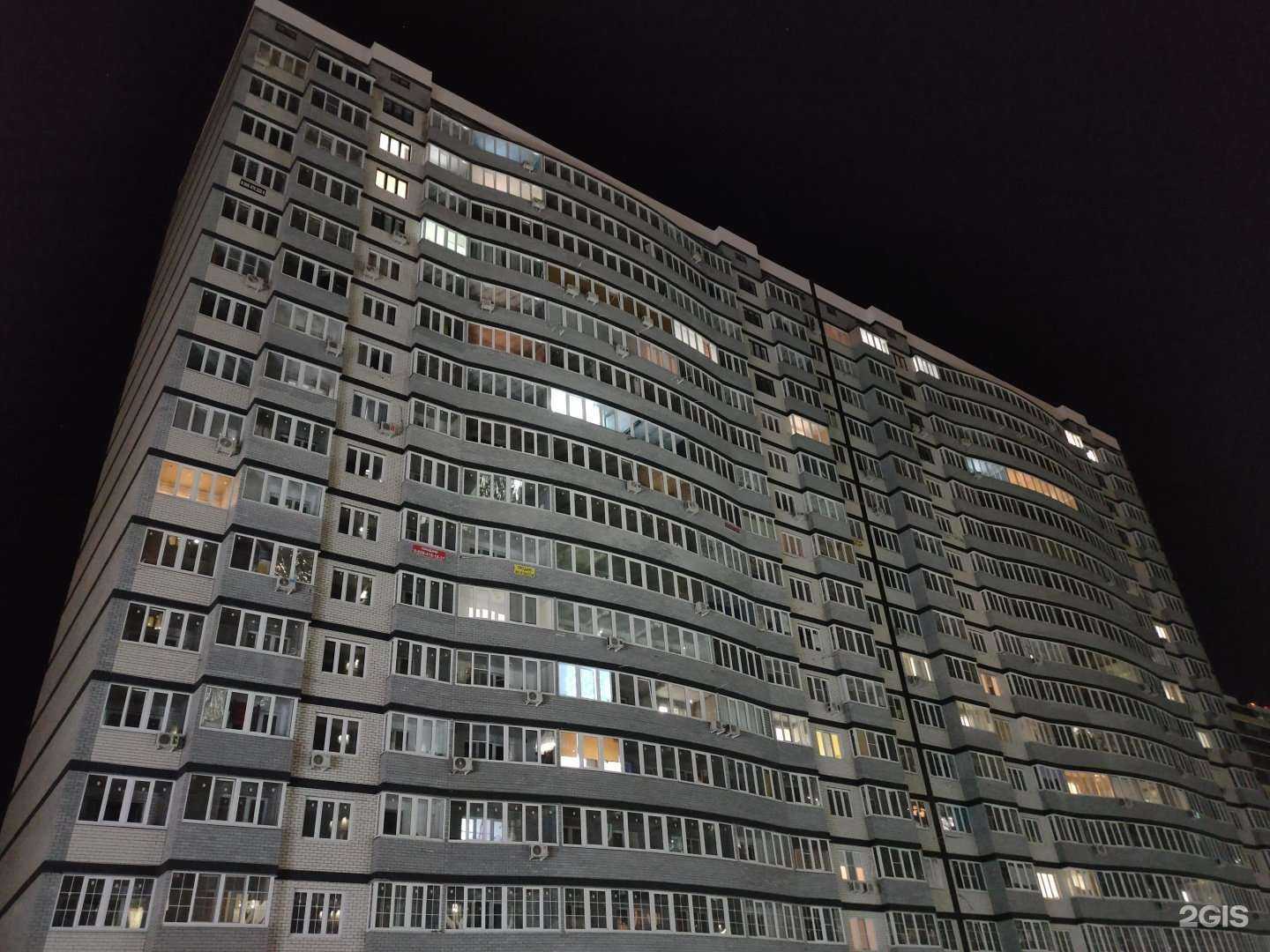 Отзывы на компанию Ромашка в Краснодаре c фото - фотография 2 из 2