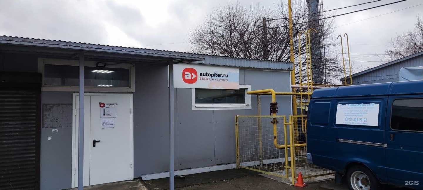 Отзывы на компанию Автопитер в г. Новороссийск c фото
