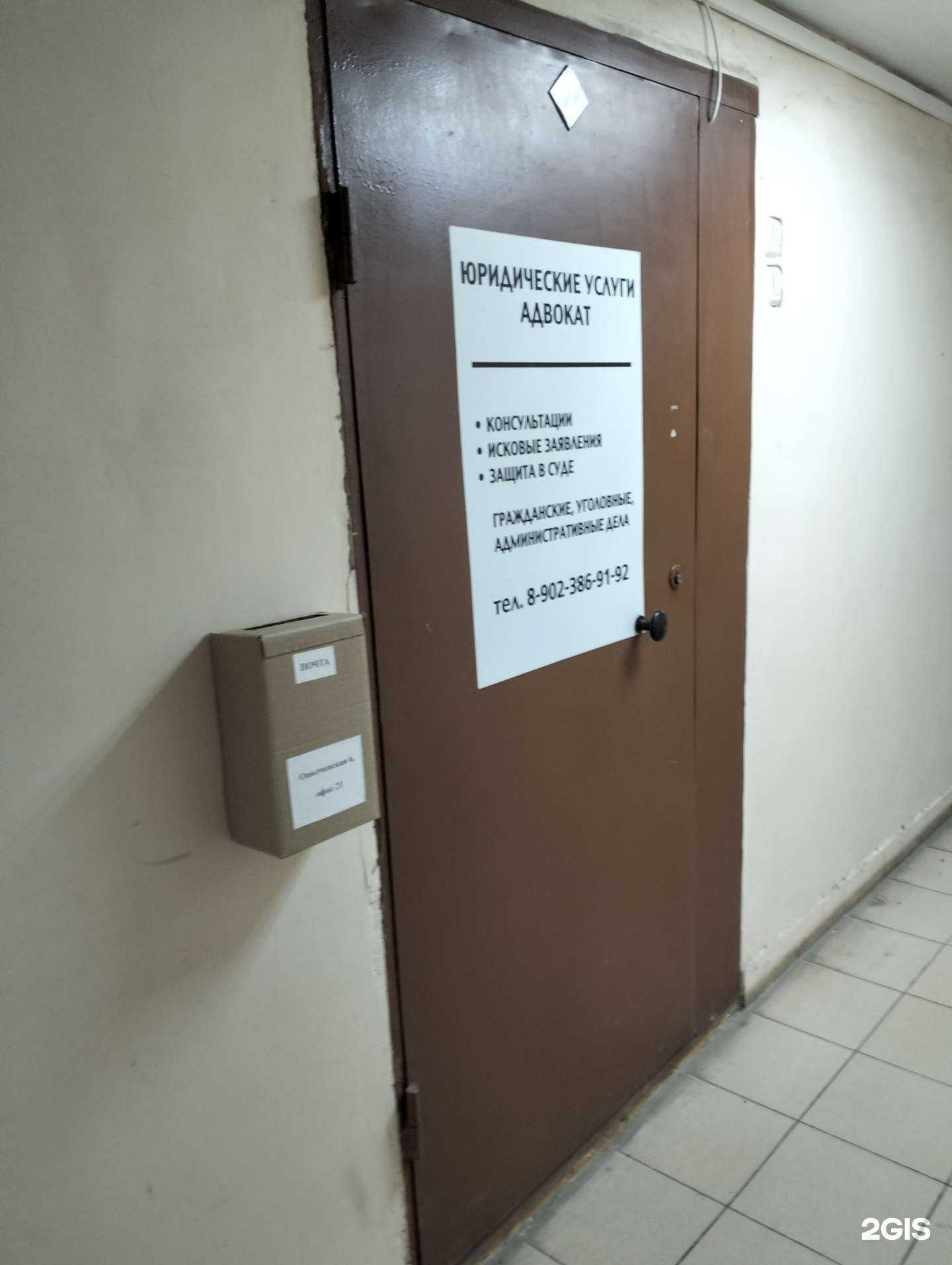 Отзывы на компанию Адвокат Грищенко А.В. в г. Волгоград c фото