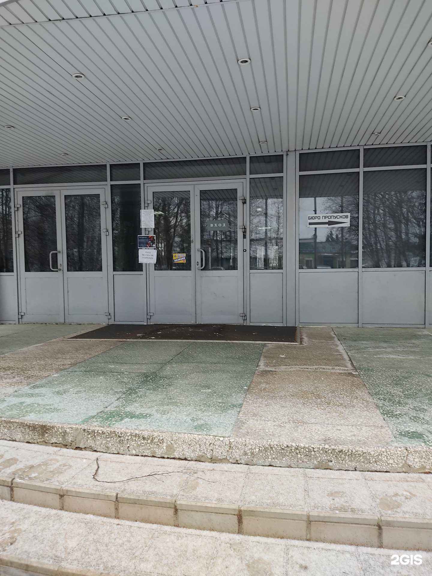 Отзывы на компанию Теплоизоляция в Казани c фото