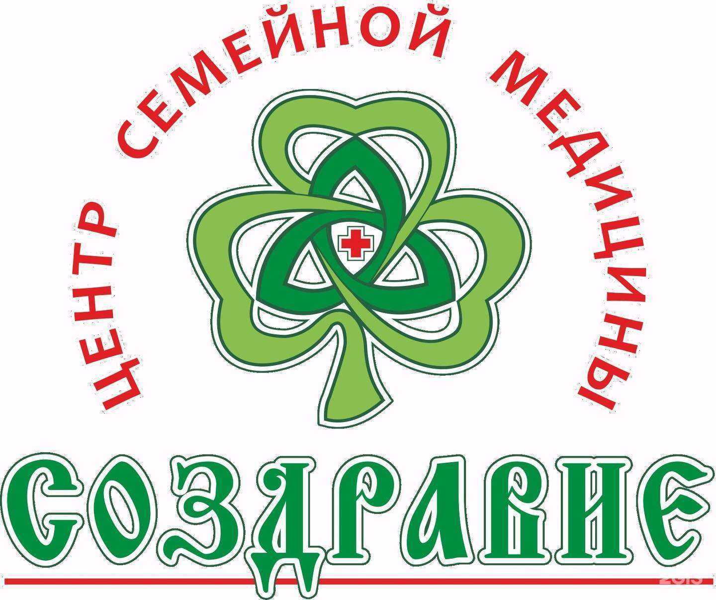 Отзывы на компанию Создравие в г. Белореченск c фото