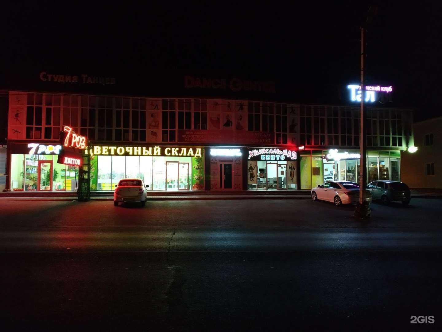 Отзывы на компанию Кинто в Ессентуках c фото - фотография 2 из 2