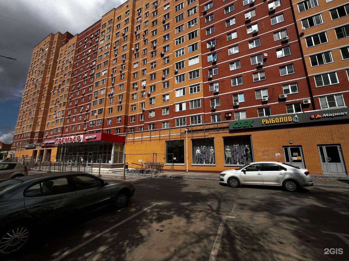 Отзывы на компанию CDEK в Щёлкове c фото