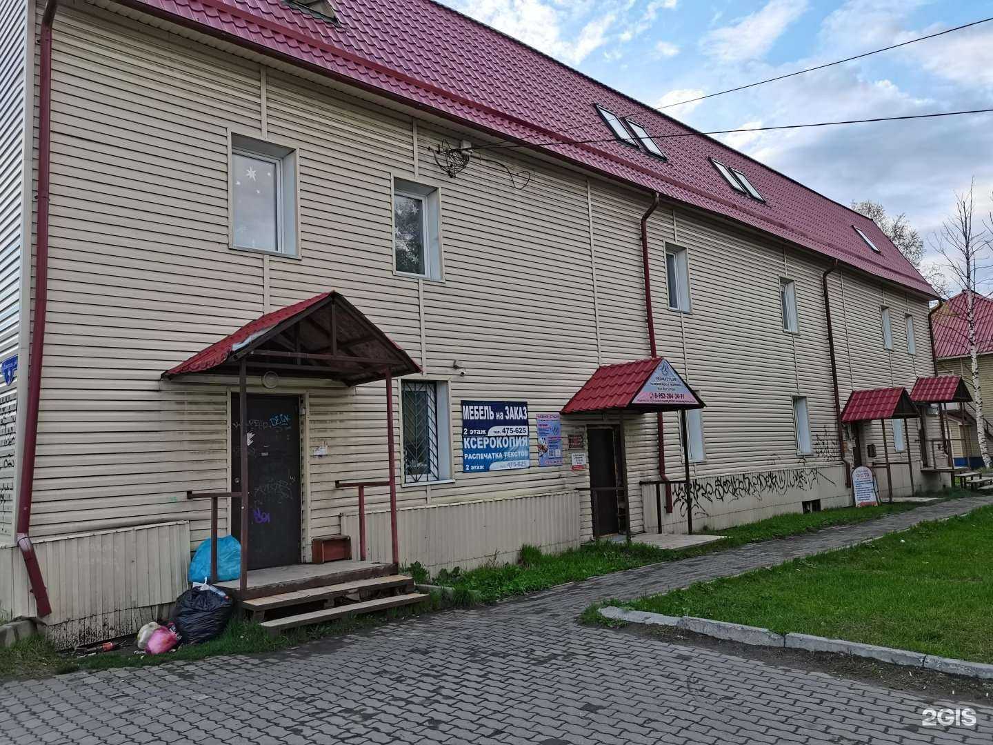 Отзывы на компанию Флагман в Архангельске c фото