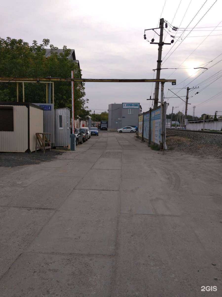 Отзывы на компанию Строй-Гипс в Казани c фото - фотография 2 из 2