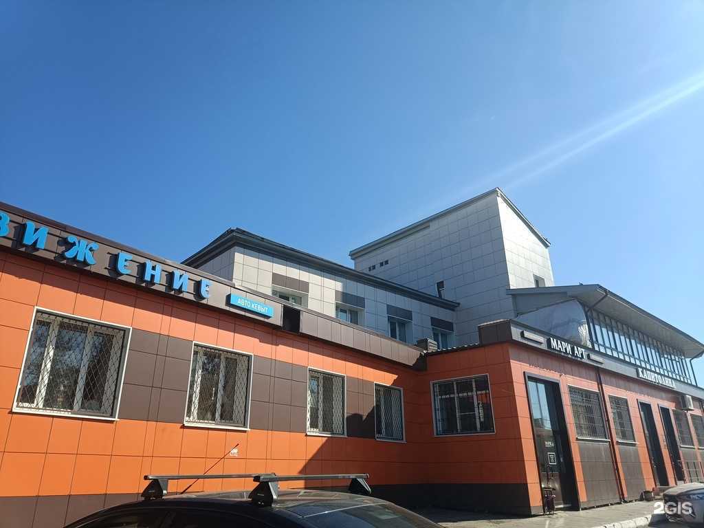 Отзывы на компанию Мари арт в Йошкар-Оле c фото - фотография 2 из 2