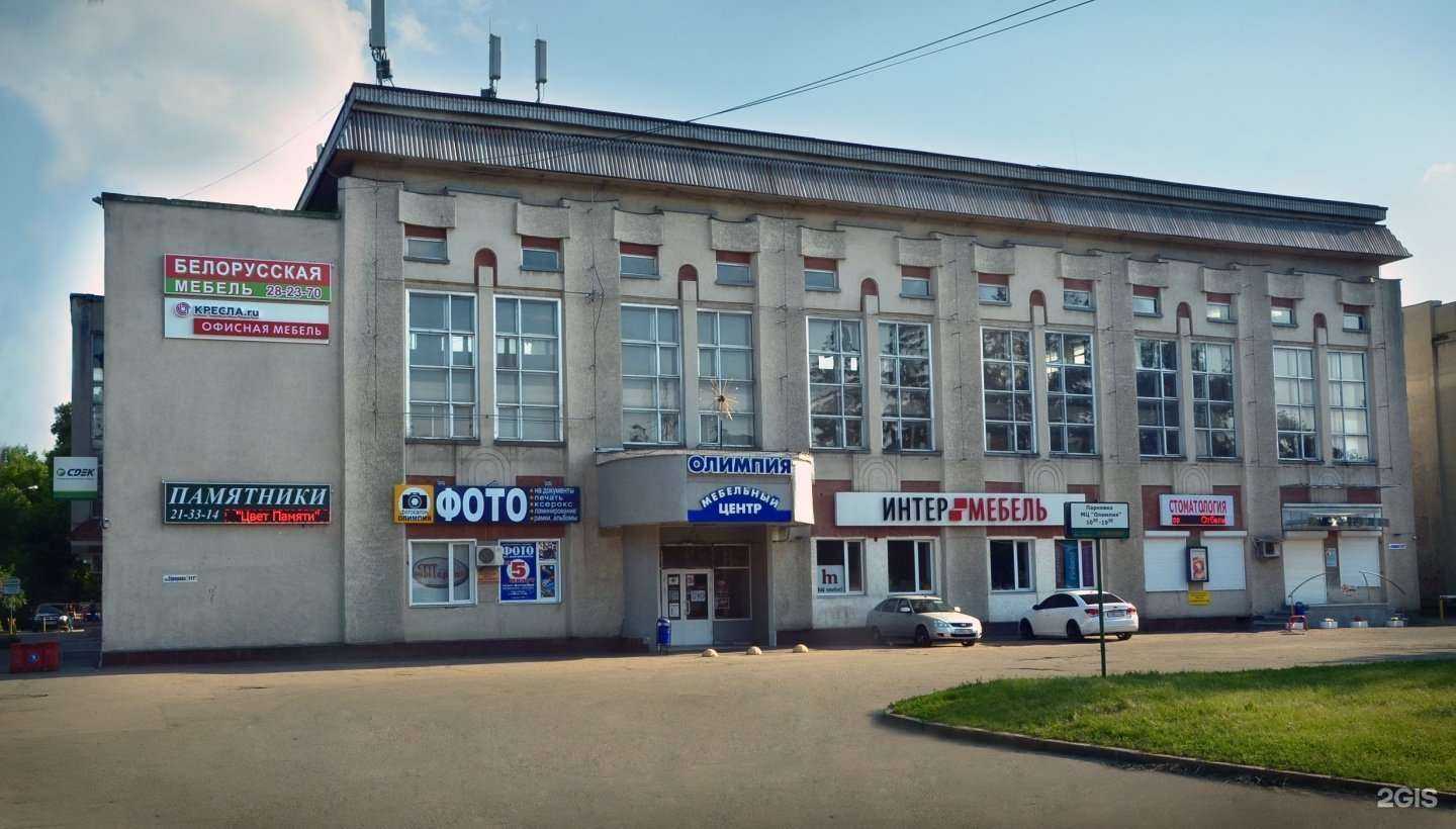 Отзывы на компанию Олимпия Фото в Пензе c фото