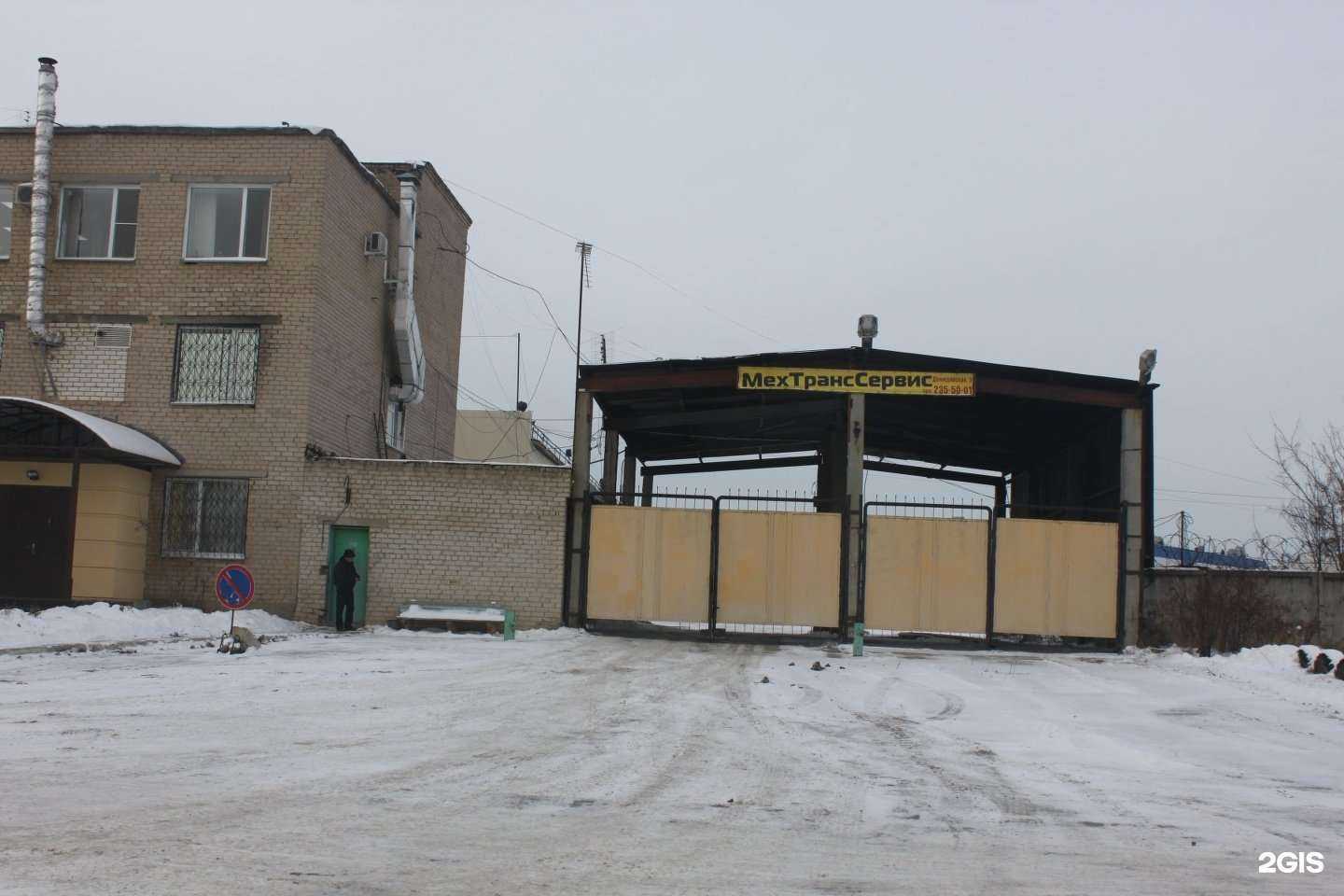 Отзывы на компанию Мехтранссервис в г. Челябинск c фото