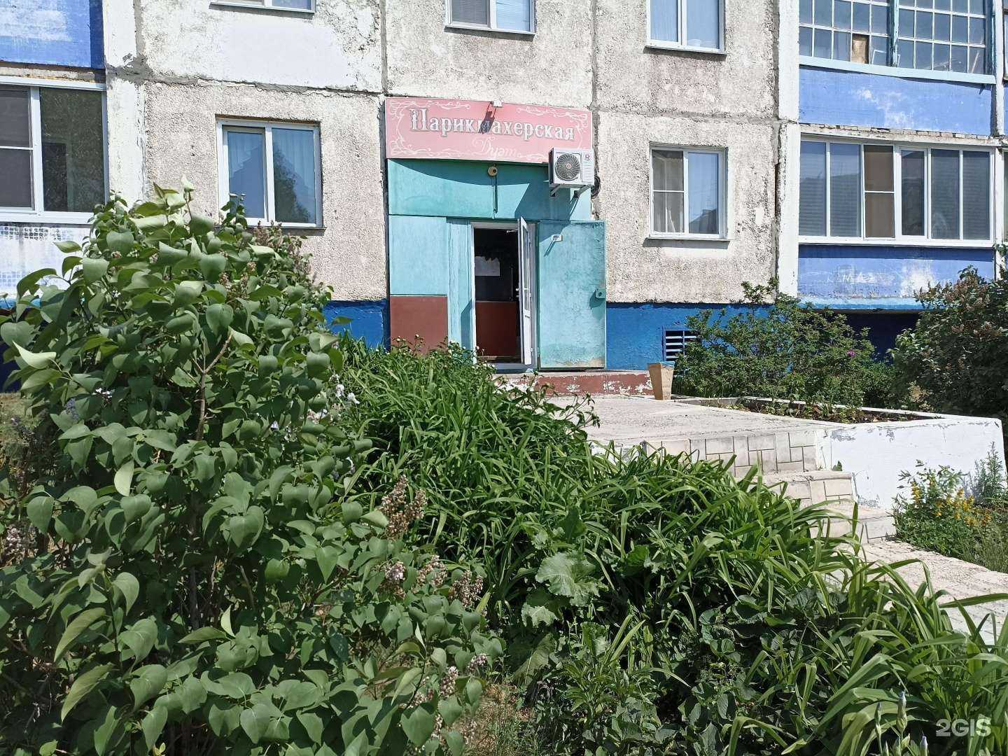 Отзывы на компанию Дуэт в Барнауле c фото