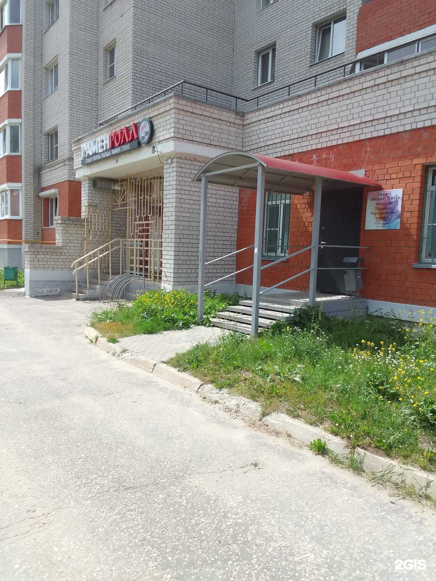 Отзывы на компанию Amour nails в г. Владимир c фото