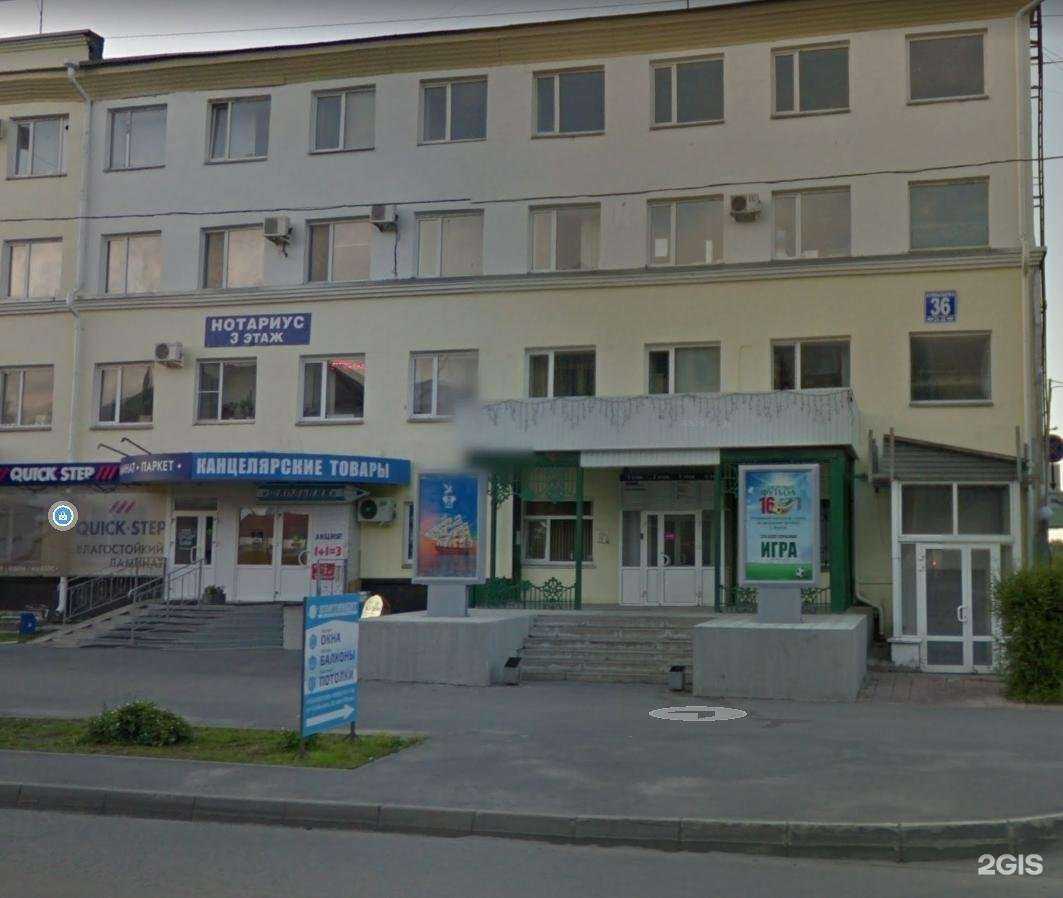 Отзывы на компанию Перец в Кургане c фото