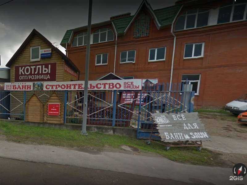 Отзывы на компанию Банный царь в Краснодаре c фото