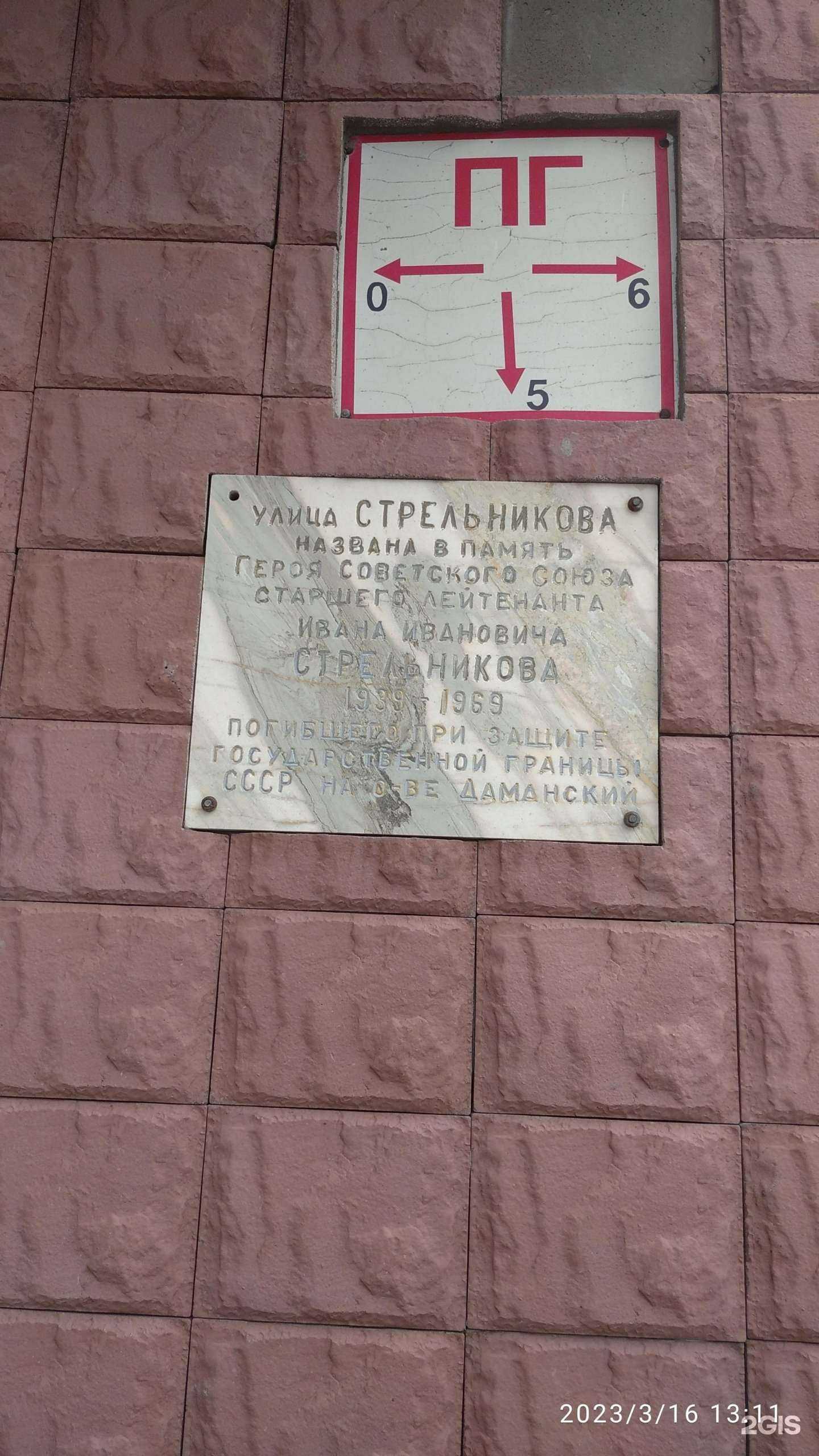 Отзывы на компанию Максимум в Владивостоке c фото - фотография 2 из 2