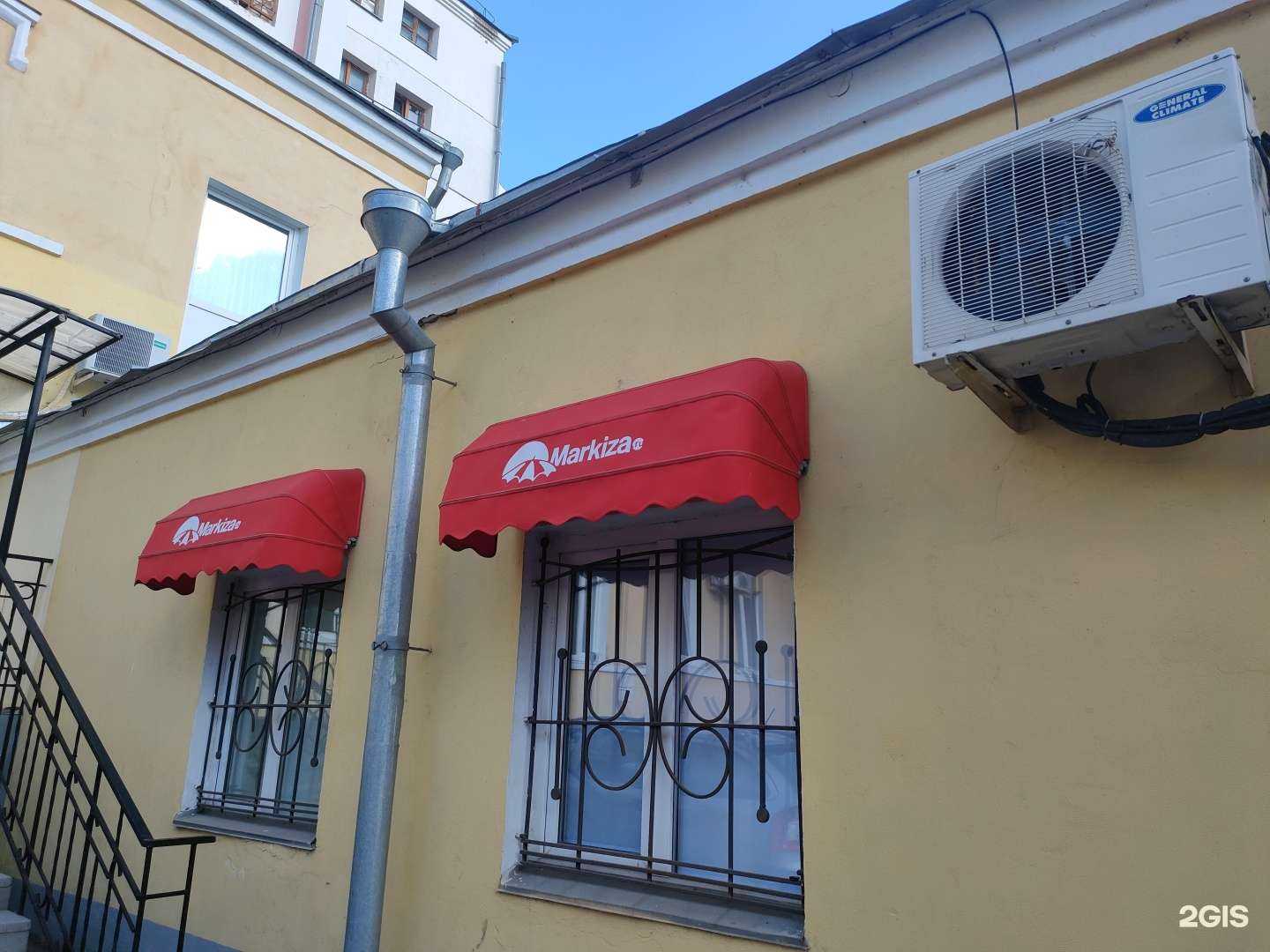 Отзывы на компанию Маркиза.ру в Казани c фото