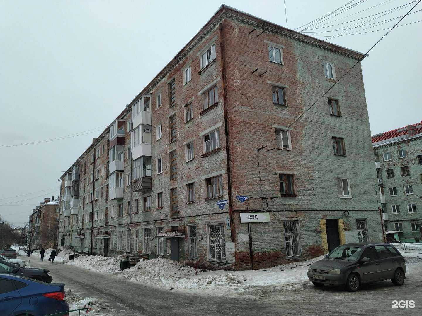 Отзывы на компанию Верхнесалдинское БТИ в Верхней Салде c фото - фотография 2 из 2