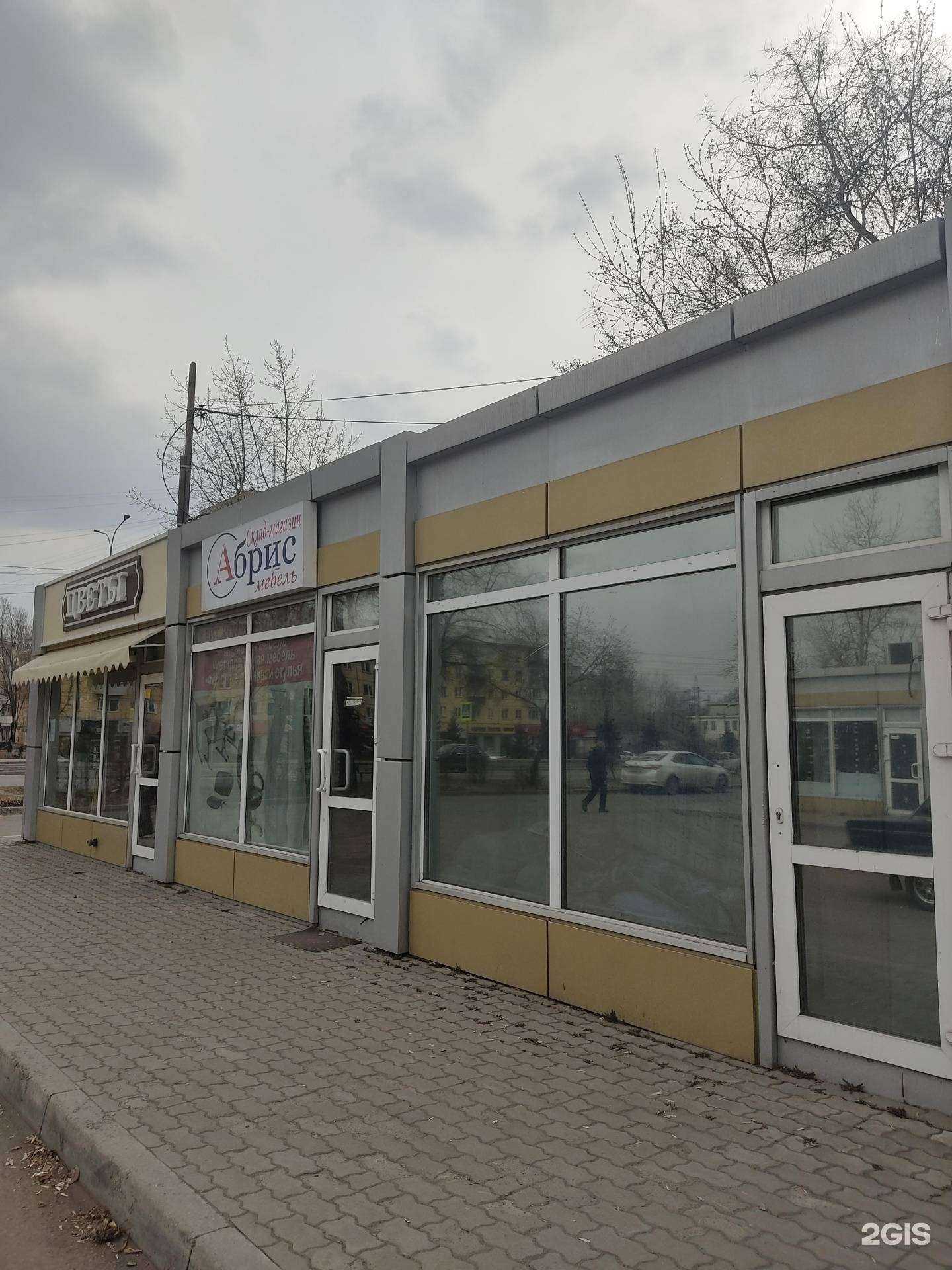 Отзывы на компанию Флористик в Красноярске c фото - фотография 2 из 2