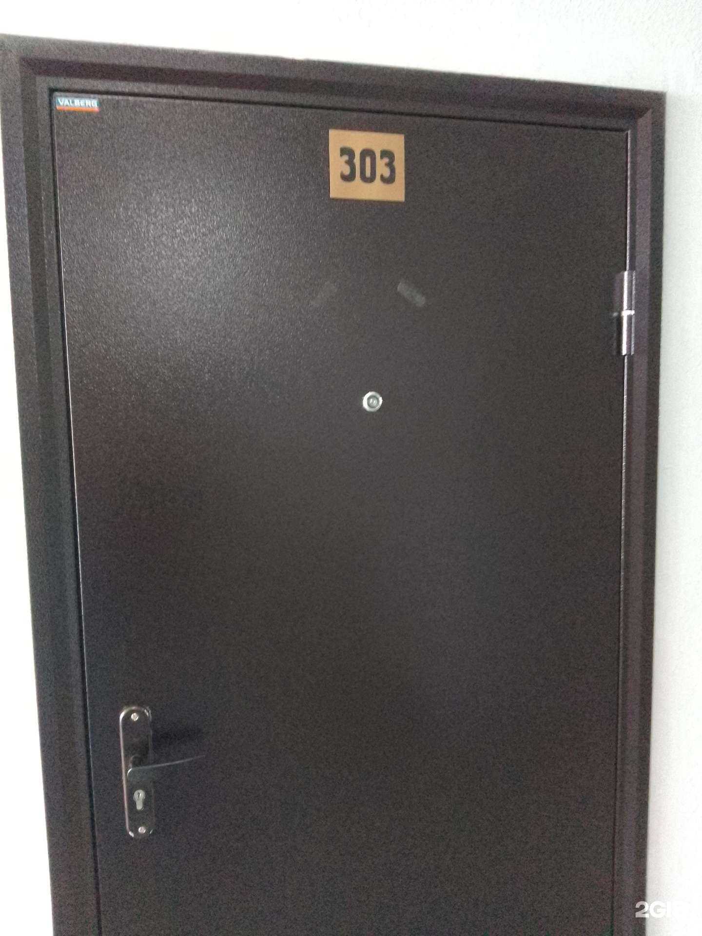 Отзывы на компанию Адвокатский кабинет Головина Д.А. в Хабаровске c фото