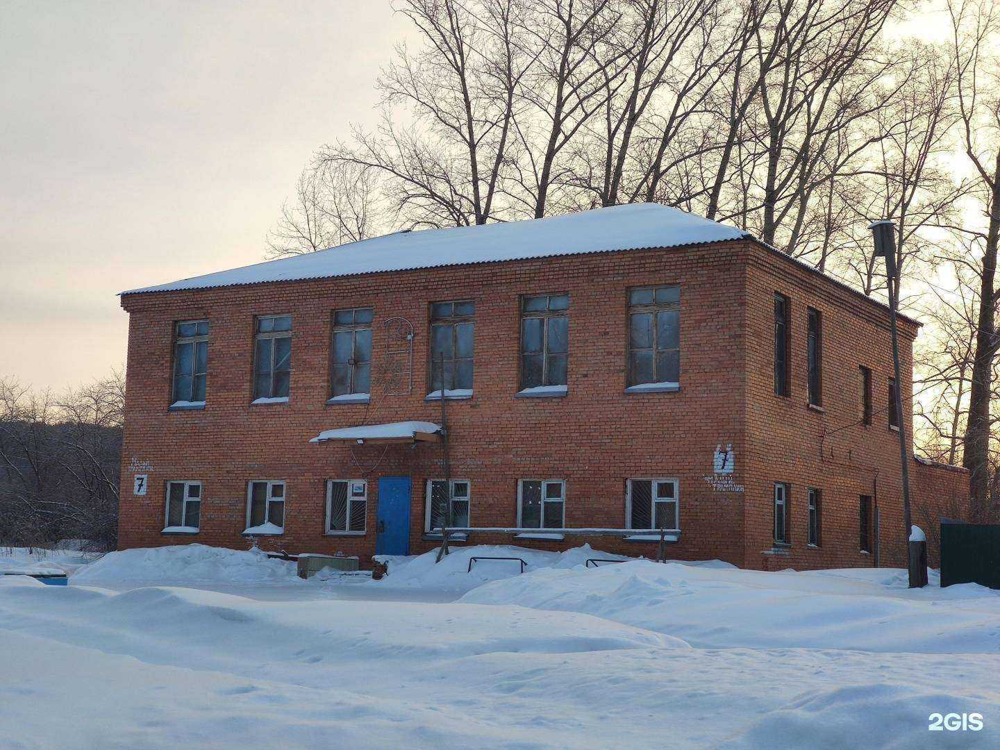 Отзывы на компанию Спортивная школа зимних видов спорта г. Томска в Томске c фото