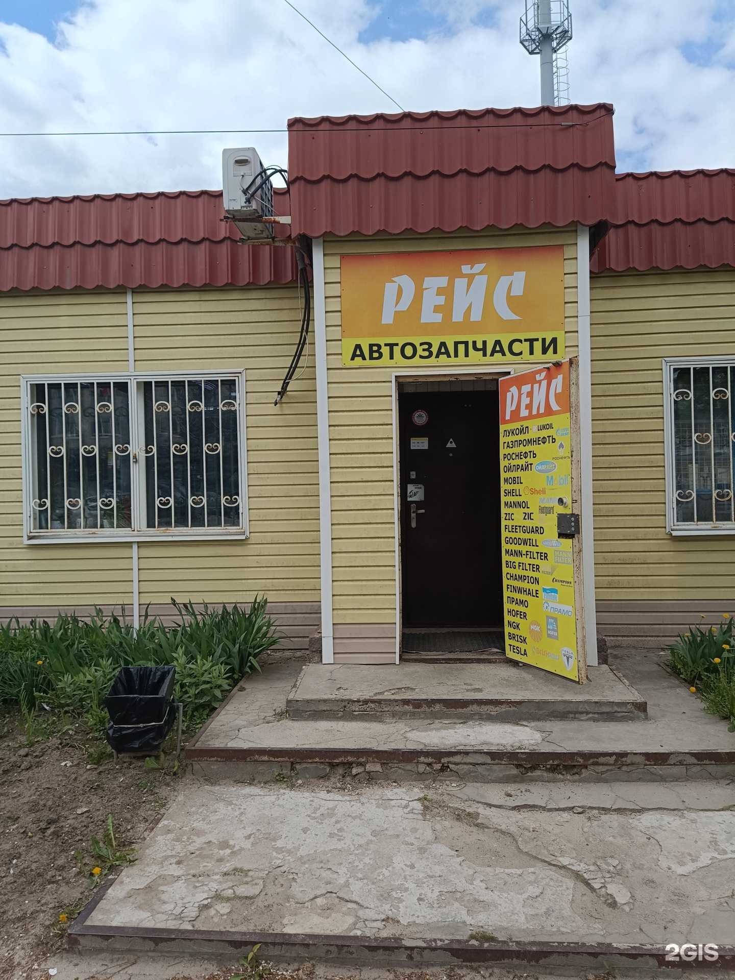 Отзывы на компанию Рейс в Муроме c фото