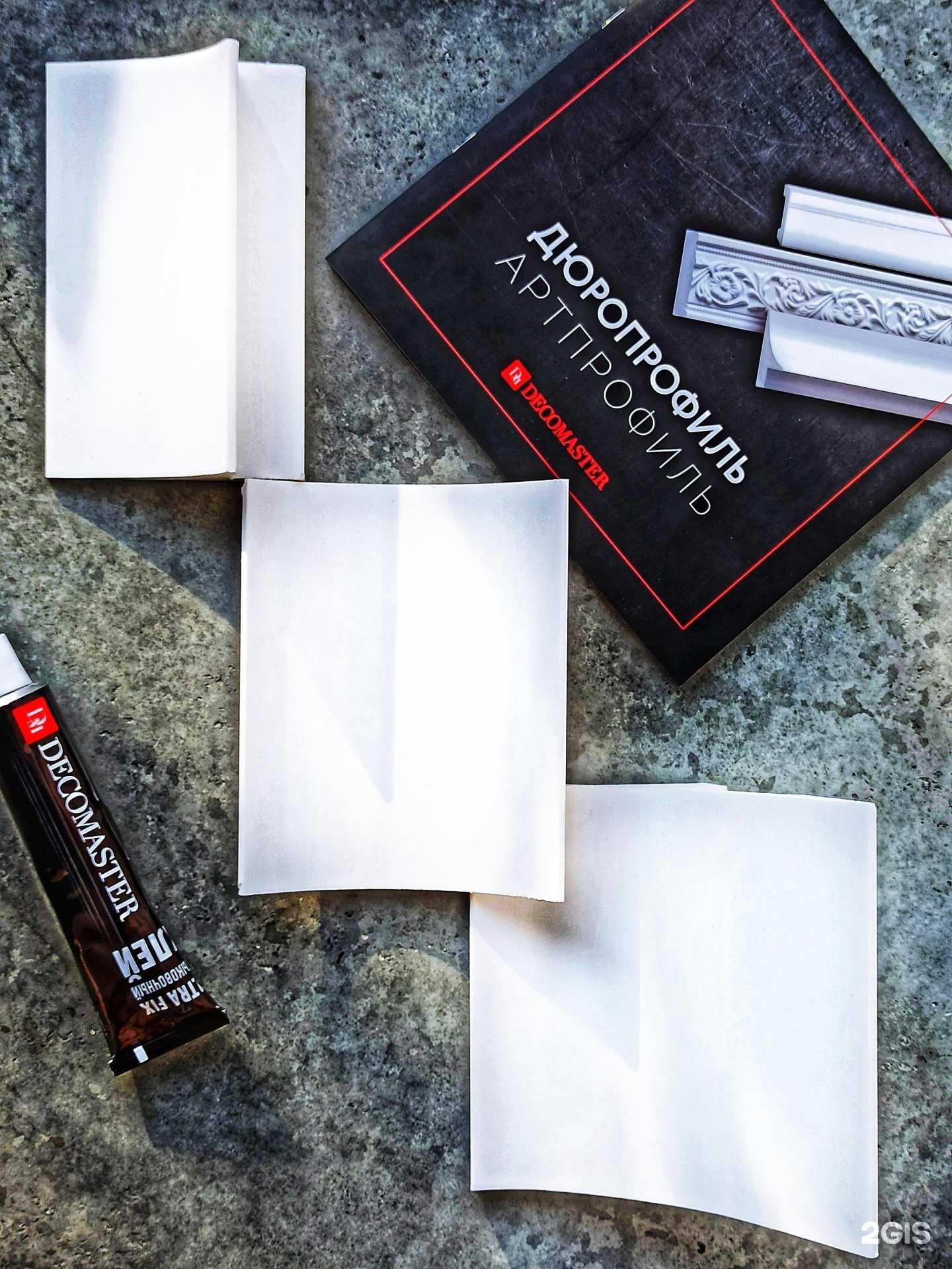 Отзывы на компанию Decomaster 03 в Улан-Удэ c фото