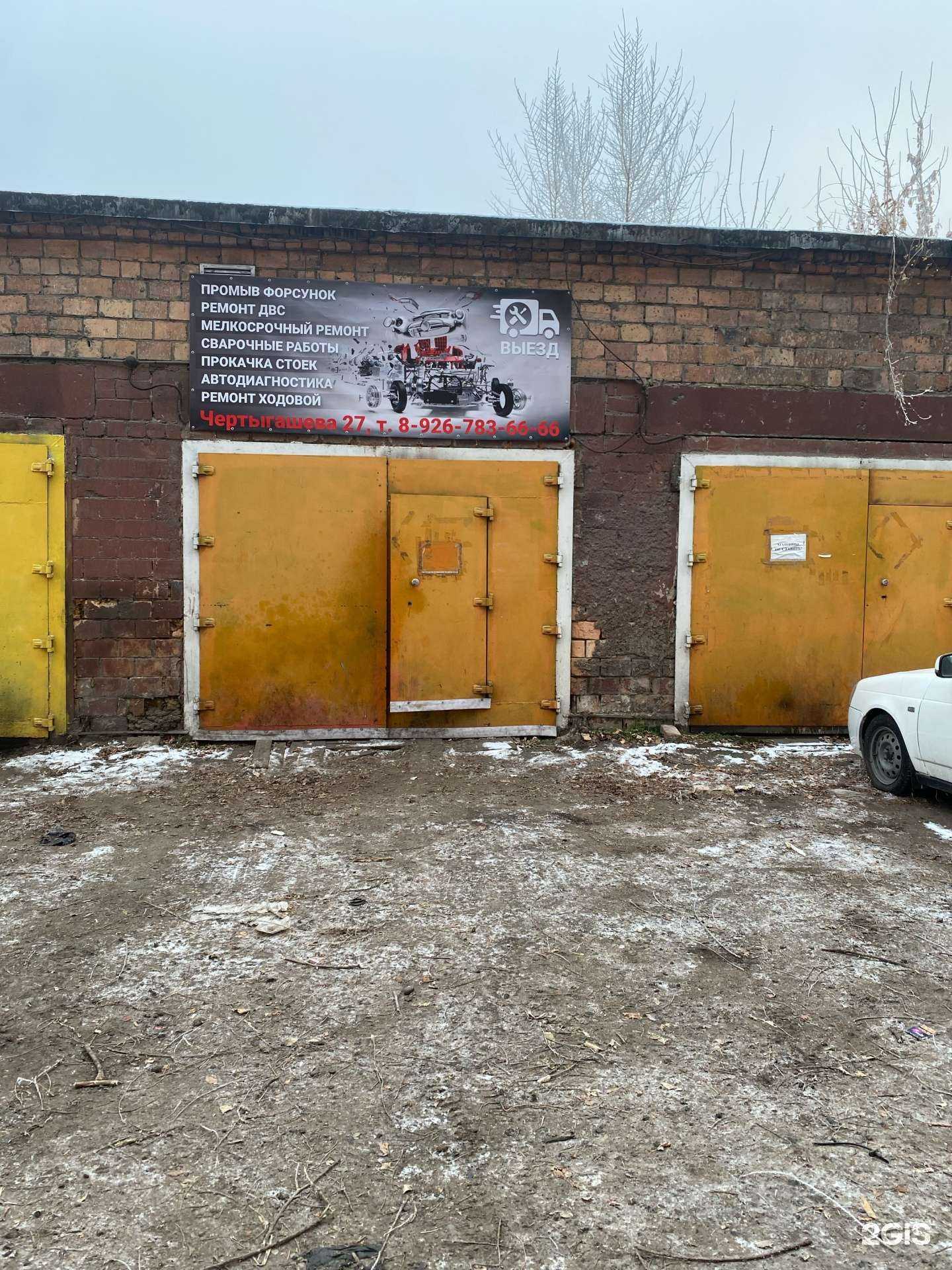 Отзывы на компанию Drift car в Абакане c фото