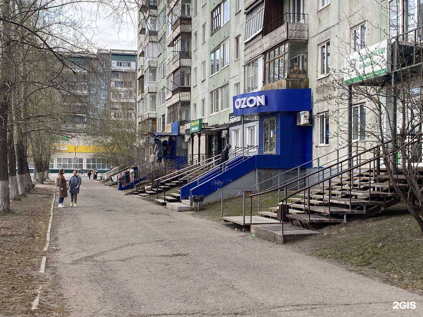 Отзывы на компанию Дента Смайл в Томске c фото - фотография 2 из 2