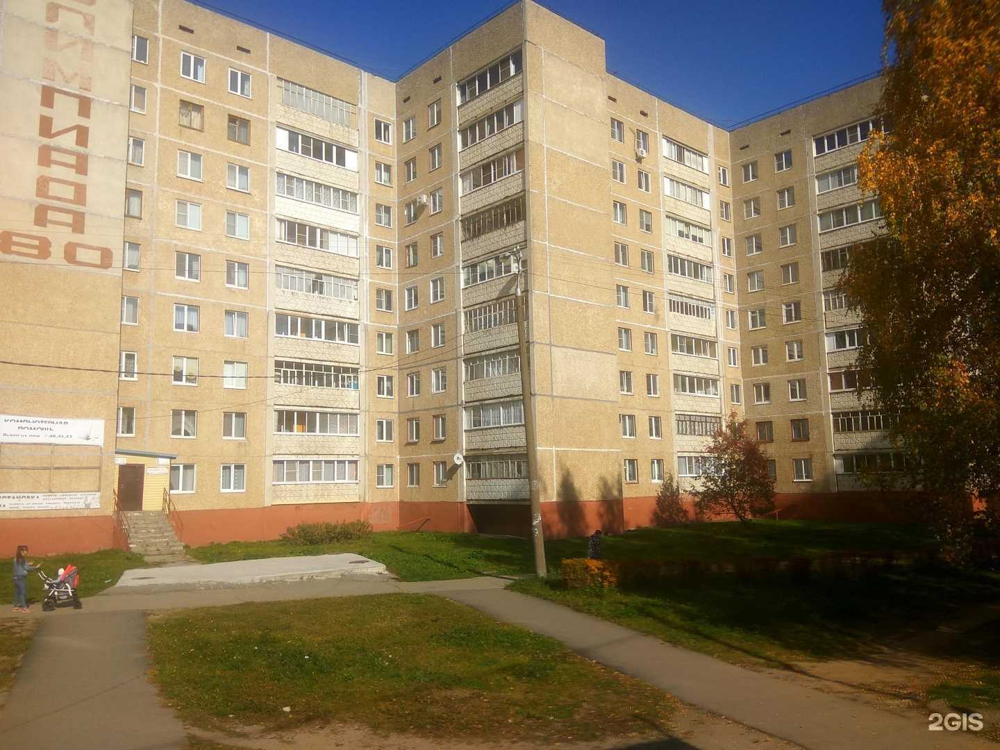 Отзывы на компанию Мастерская по ремонту обуви и сумок в Новочебоксарске c фото