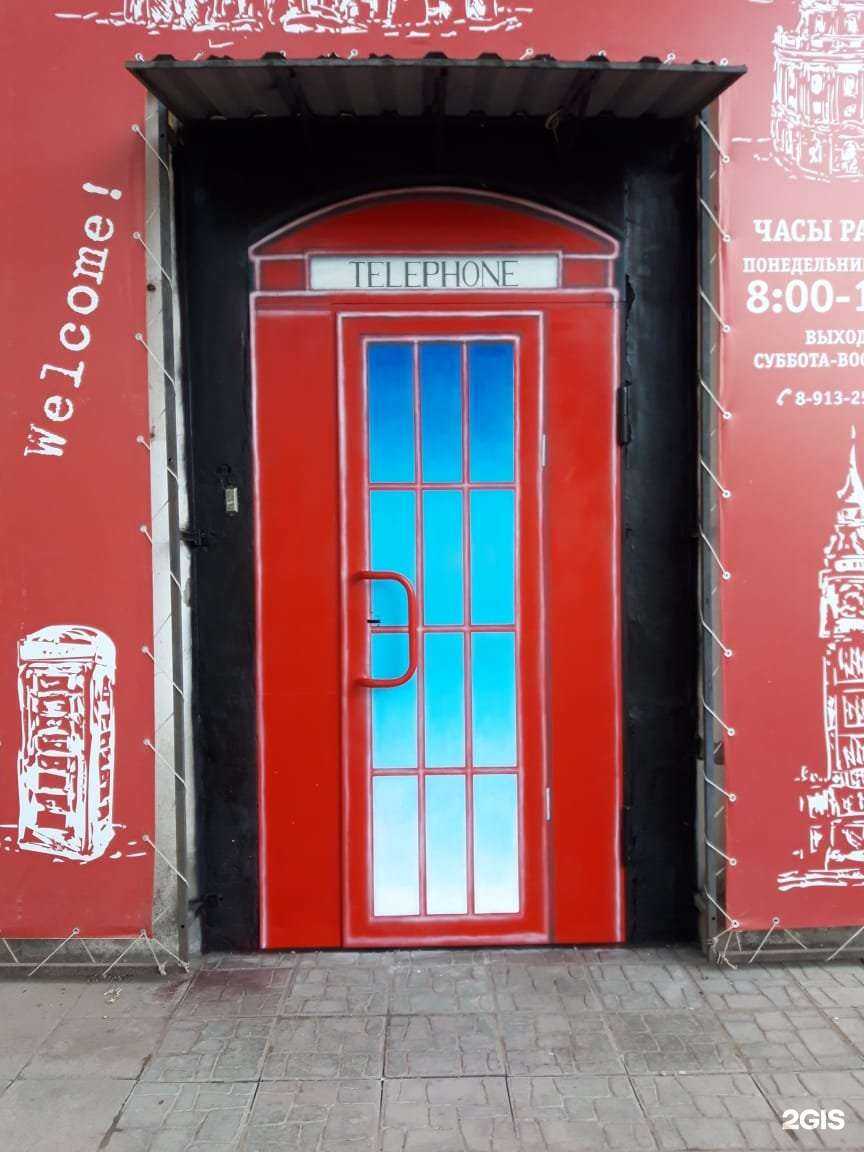 Отзывы на компанию Big English в г. Рубцовск c фото