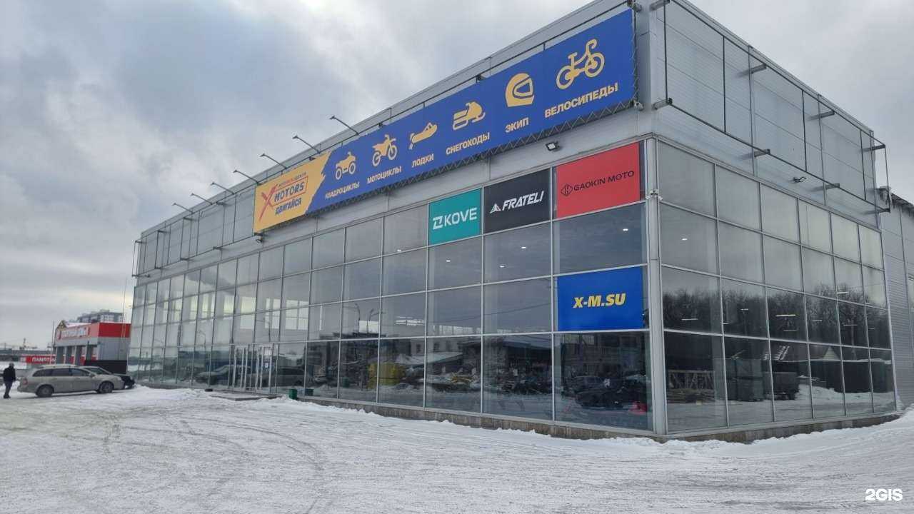 Отзывы на компанию X-motors в Самаре c фото