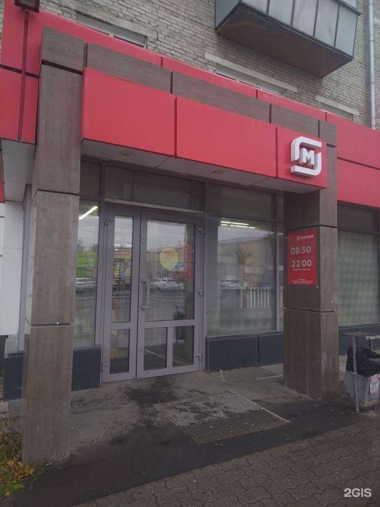 Отзывы на компанию Купер в Искитиме c фото