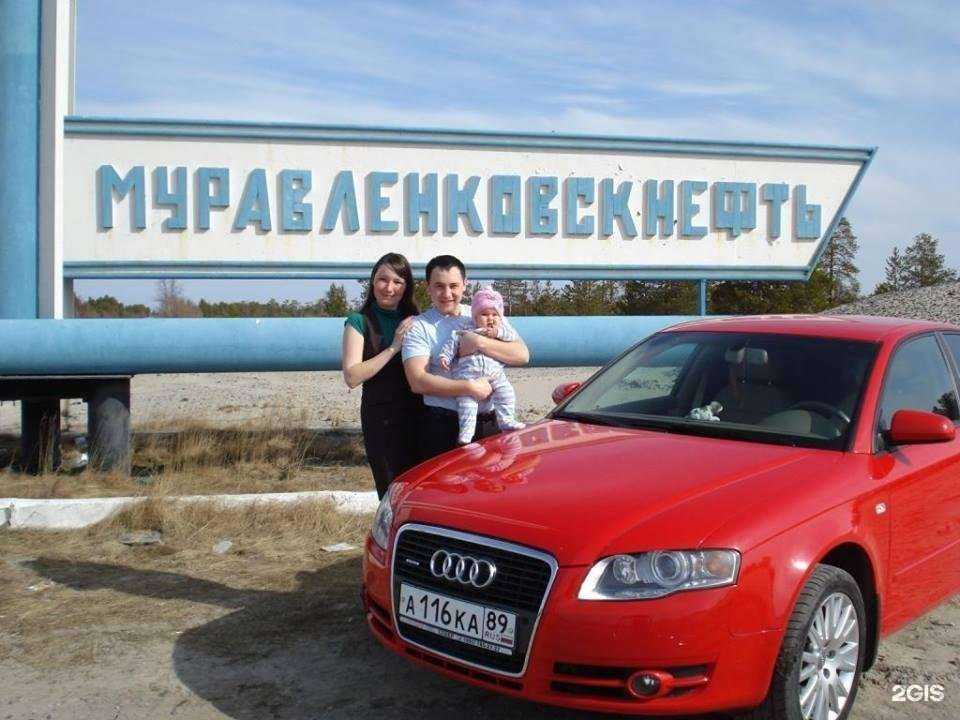 Отзывы на компанию Арго в Ангарске c фото