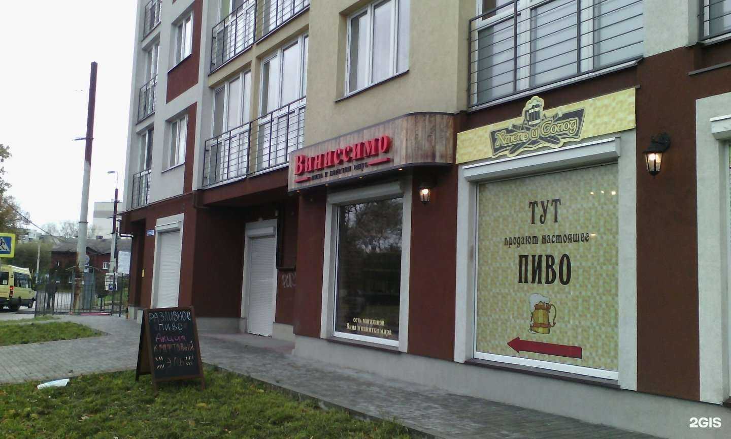 Отзывы на компанию Kam-zu-mi в Калининграде c фото - фотография 2 из 2