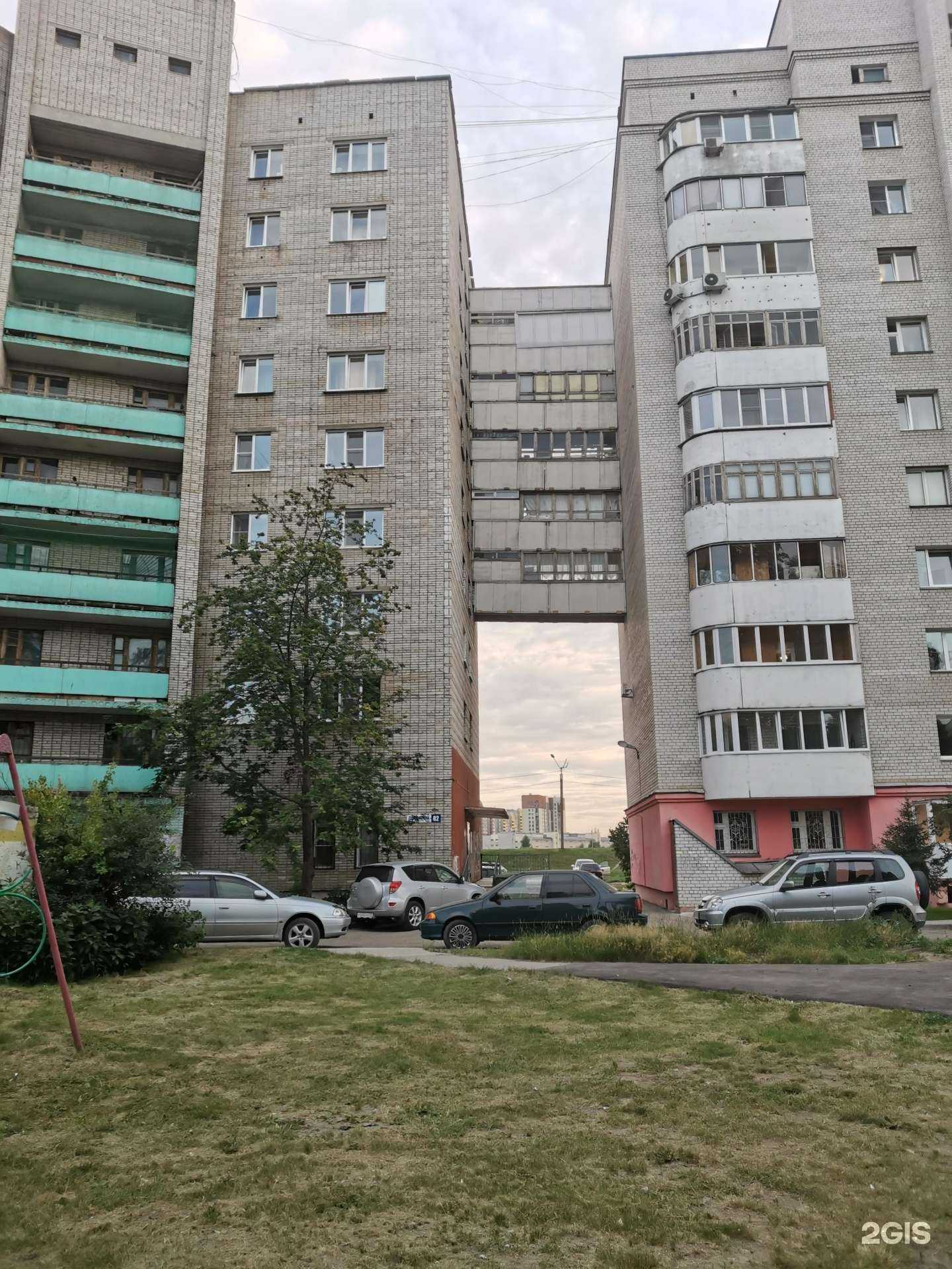 Отзывы на компанию Клинмарт в Барнауле c фото - фотография 2 из 2