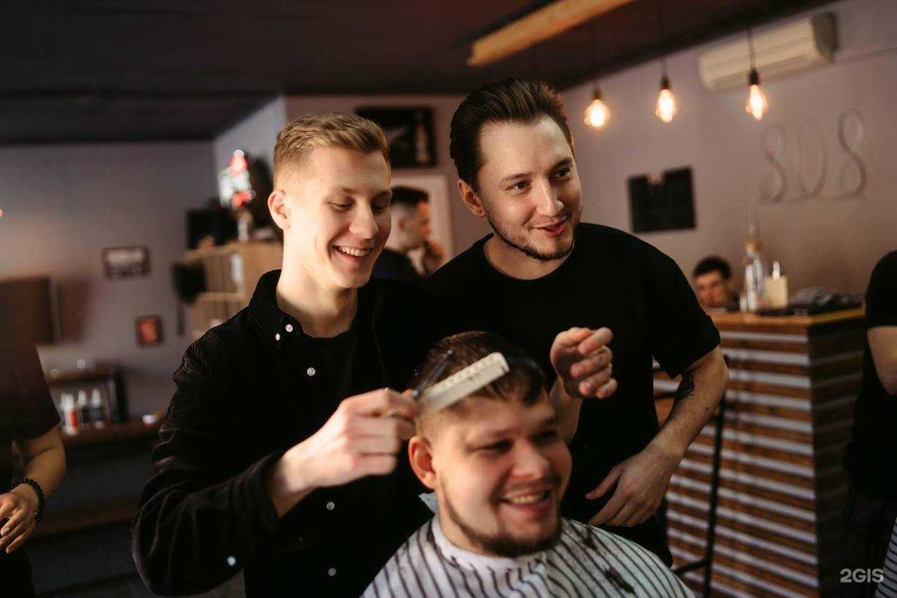 Отзывы на компанию 808` BARBERSHOP в Казани c фото