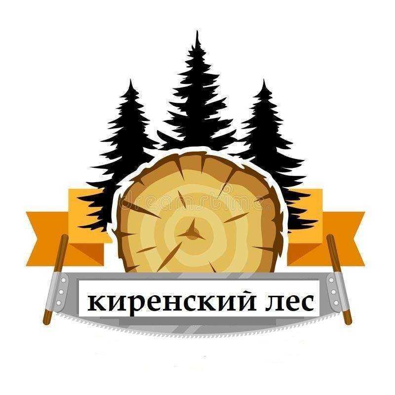 Отзывы на компанию Киренский лес в г. Якутск c фото