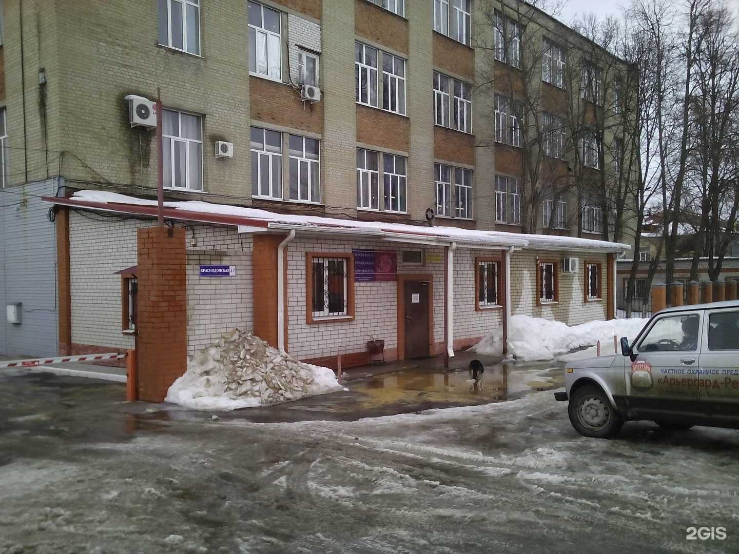 Отзывы на компанию Воронежская трикотажная мануфактура в Воронеже c фото