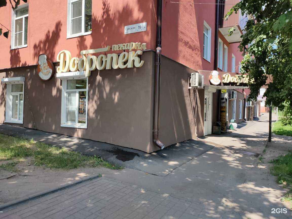 Отзывы на компанию Сдобно Удобно в Курске c фото - фотография 2 из 2