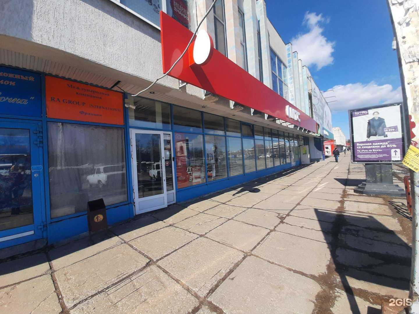 Отзывы на компанию МТС в Тольятти c фото