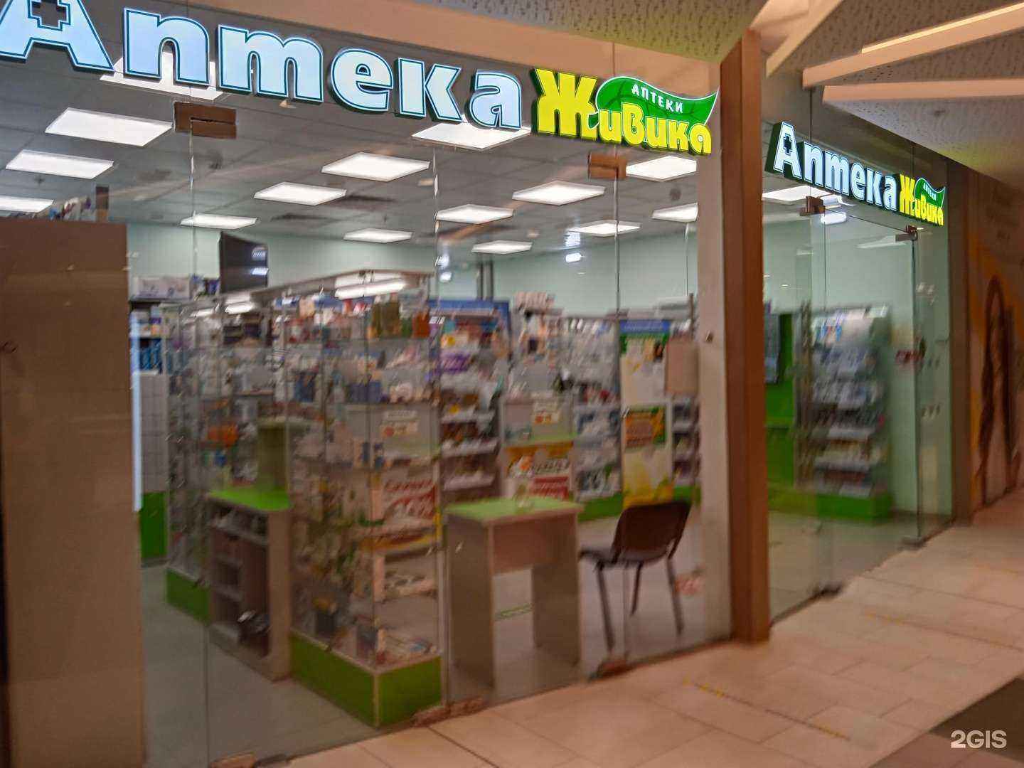 Отзывы на компанию Живика в Екатеринбурге c фото