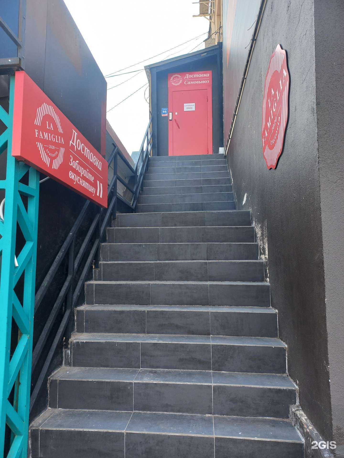 Отзывы на компанию La famiglia в г. Тольятти c фото