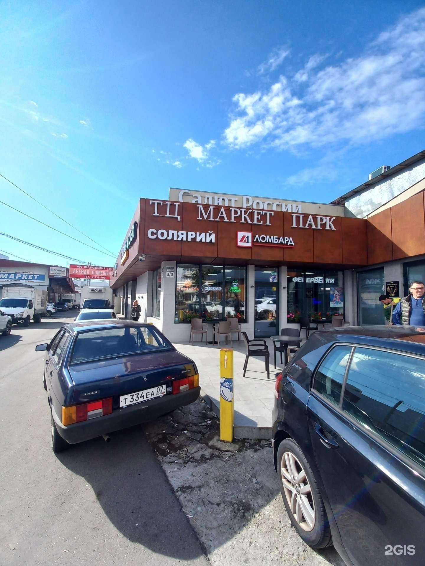 Отзывы на компанию Ed Motorss в Сочи c фото