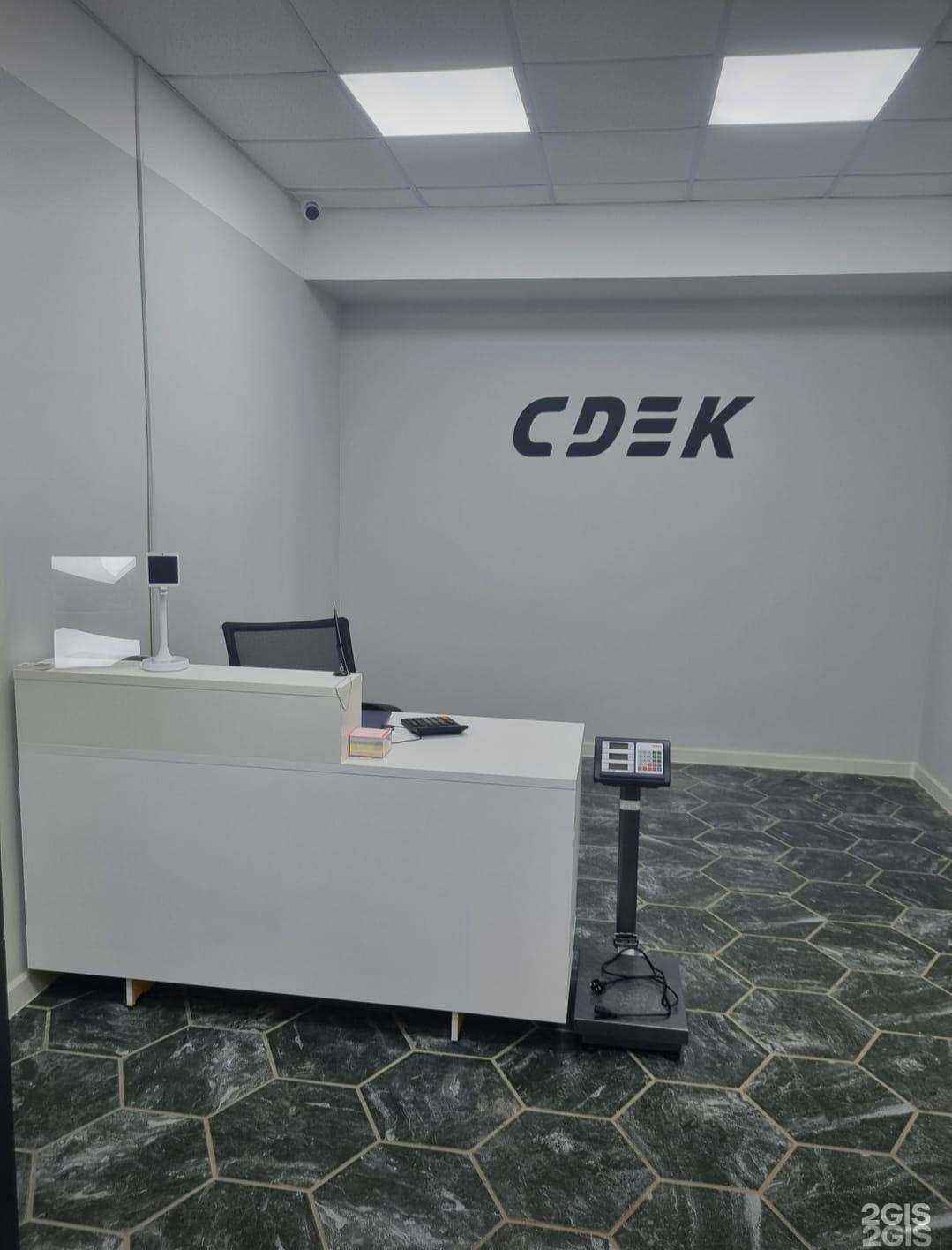 Отзывы на компанию СДЭК в Кемерове c фото