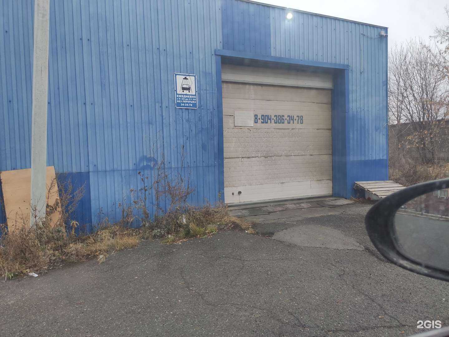 Отзывы на компанию Автомойка в Нижнем Тагиле c фото