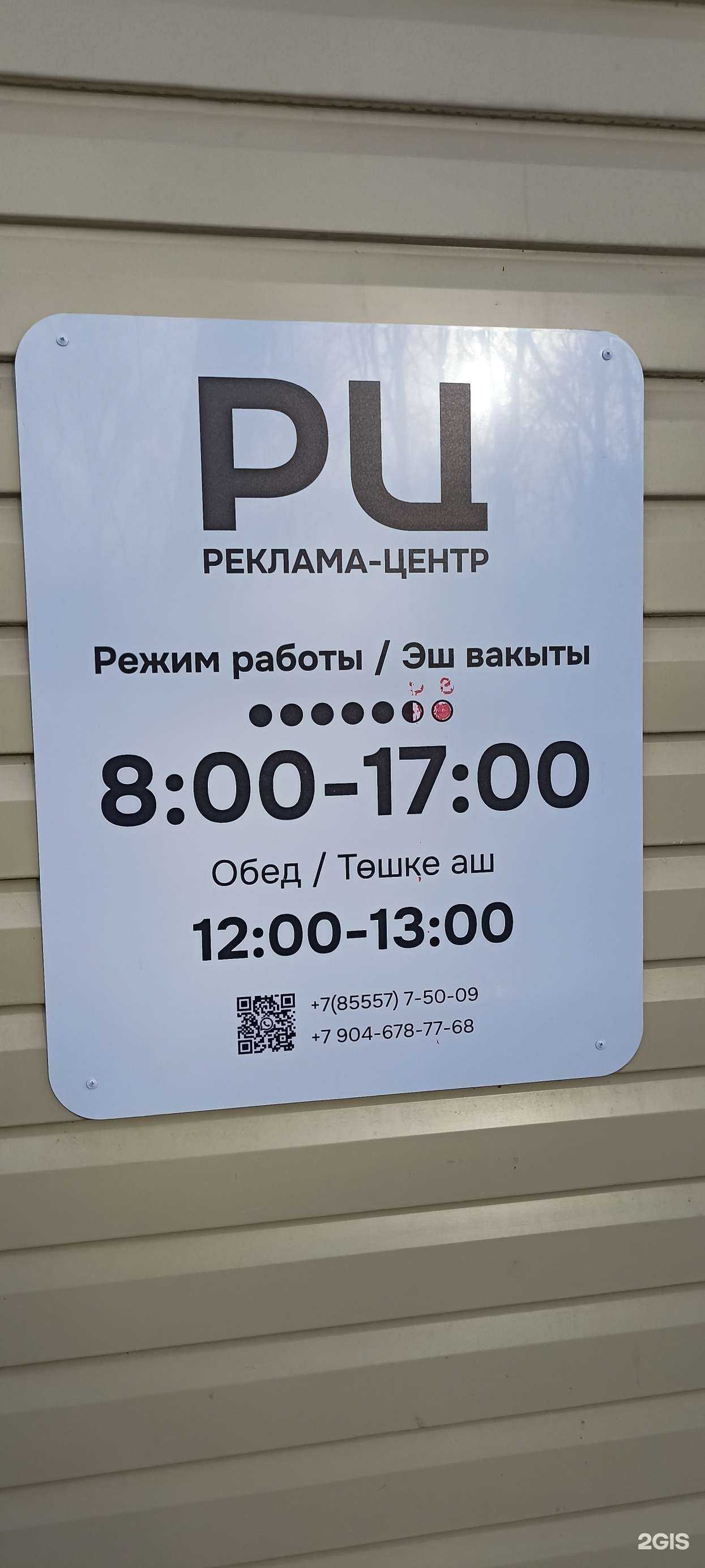 Отзывы на компанию Галант в г. Елабуга c фото