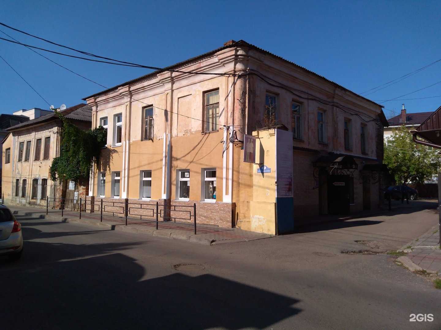 Отзывы на компанию Медресурс в Калуге c фото - фотография 2 из 2