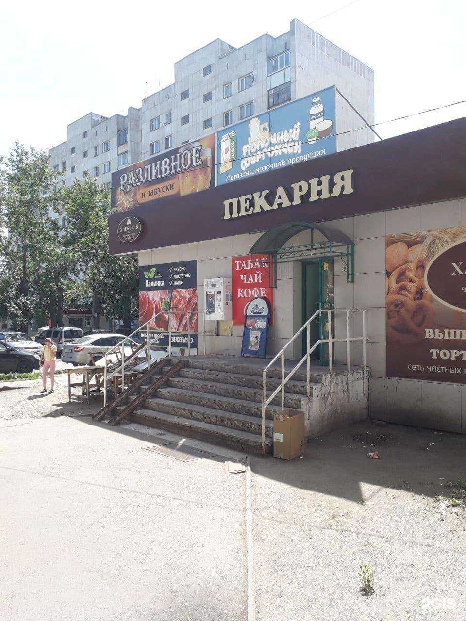 Отзывы на компанию Налей воды в Челябинске c фото